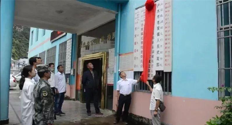 覆盖纪检监察系统，构建廉洁社会的坚实基石