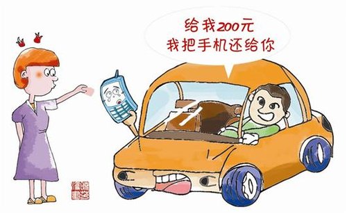 琼梦 第3页