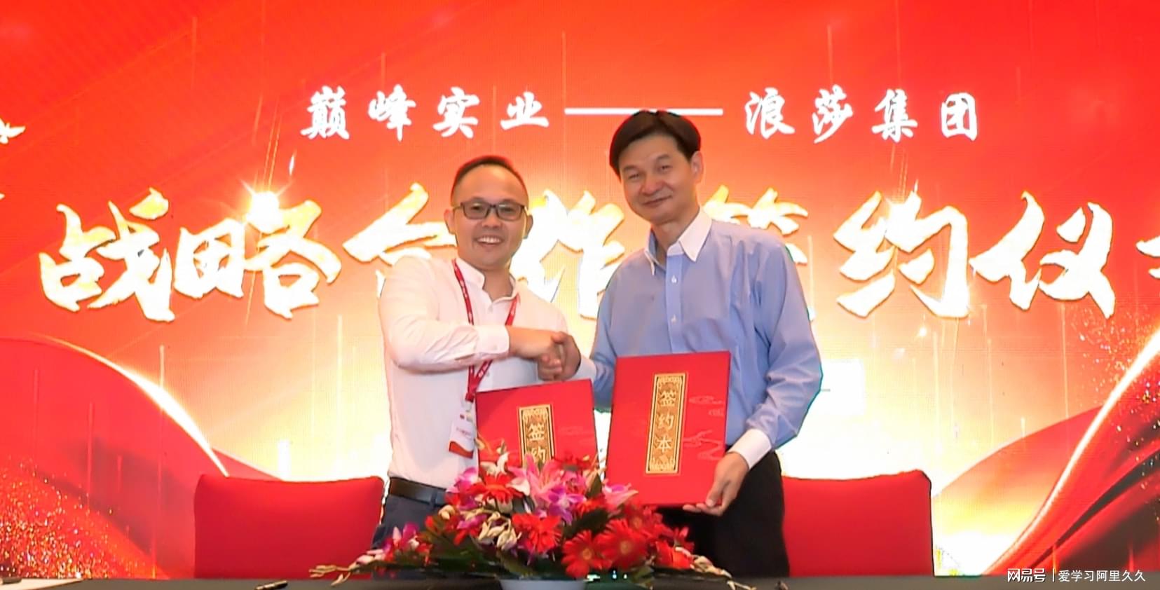 揭秘浪莎集团董事长身份，一位引领企业走向成功的领导者
