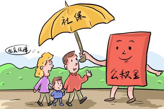 生育金10万是如何计算的——全面解读