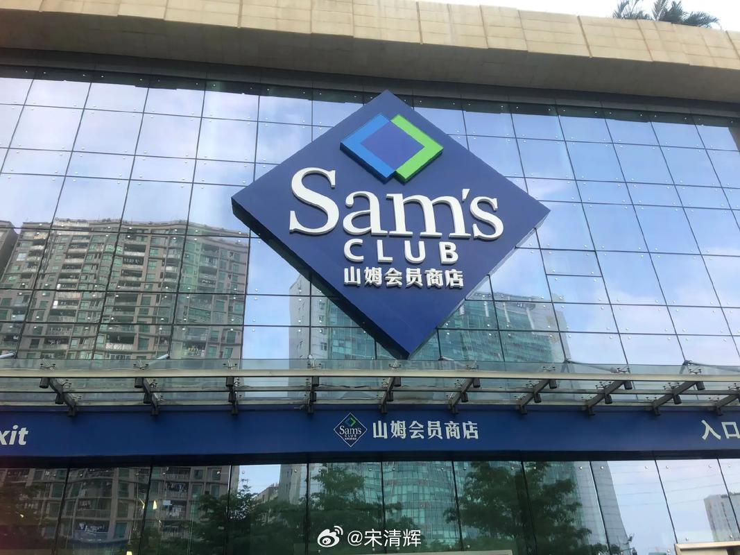 山姆8年未能退赔背后的故事