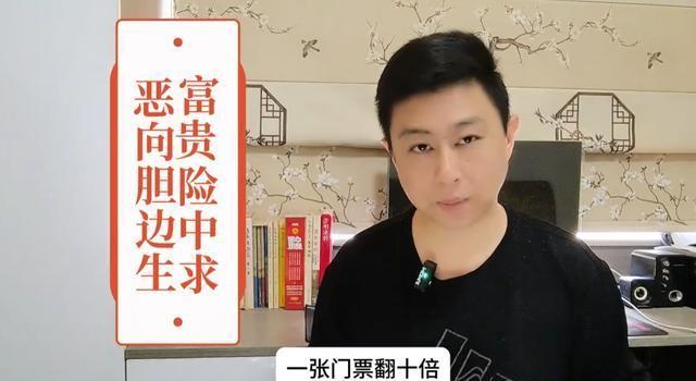 揭秘刀郎演唱会门票价格，一场音乐盛宴的期待