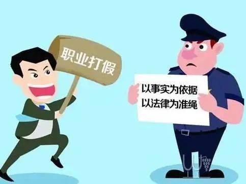 男子知假买假获10倍赔偿，揭秘背后的故事