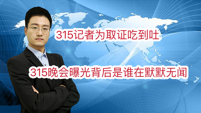 追梦的旅人  _1 第4页