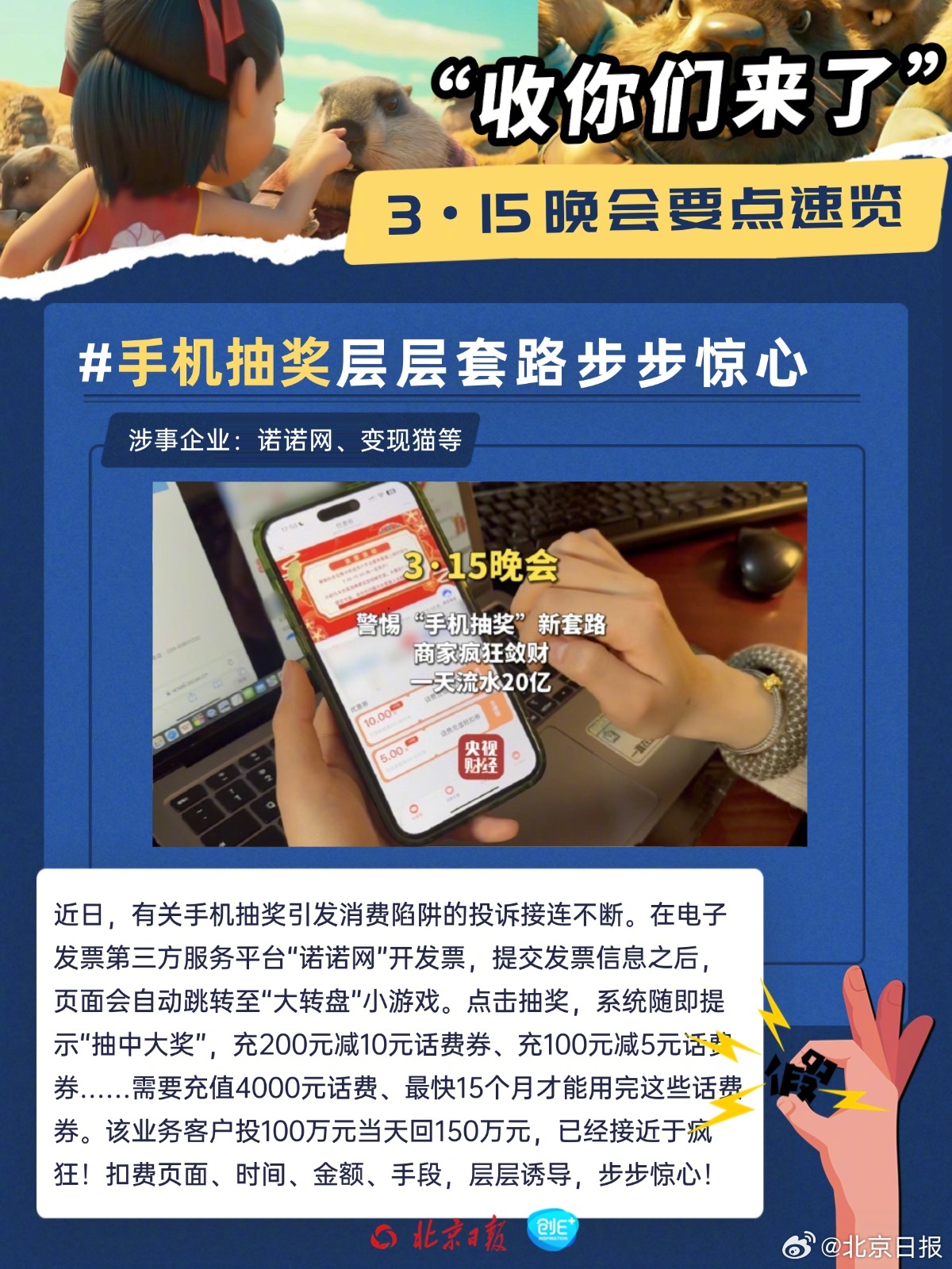 我该怎样应对你的微笑# 第4页