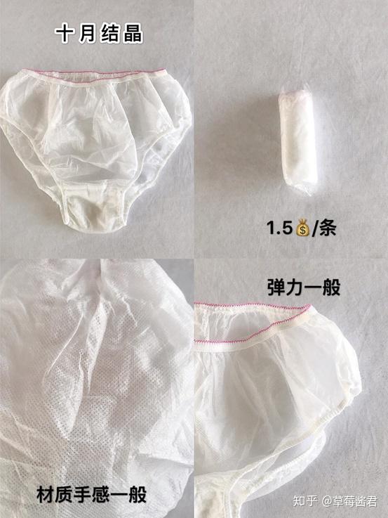 一次性内裤的处置指南，扔哪儿？如何正确处理？