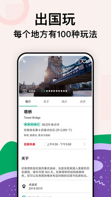 自由点官方网站——探索数字世界的无限可能