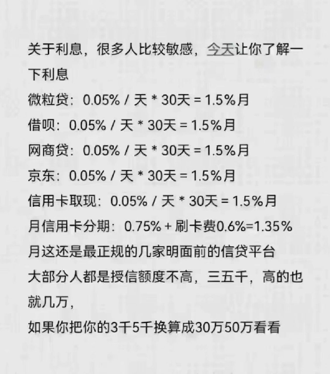 游戏专题 第309页