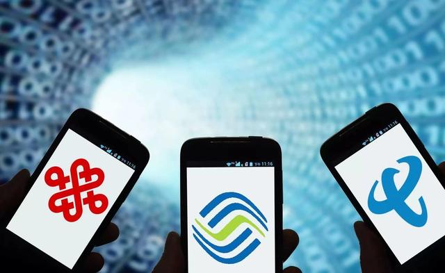 揭秘中国三大通信运营商电话，一网打尽所有信息