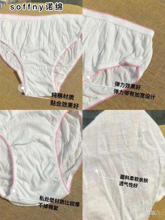 一次性内裤缺点大解析