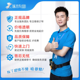 啄木鸟创始人发家史，那些年，他们从拖地洗碗起步