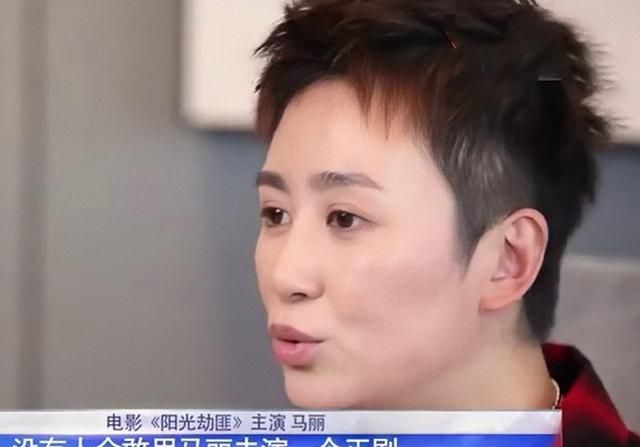 马丽回应将门毒后事件，真相与反思