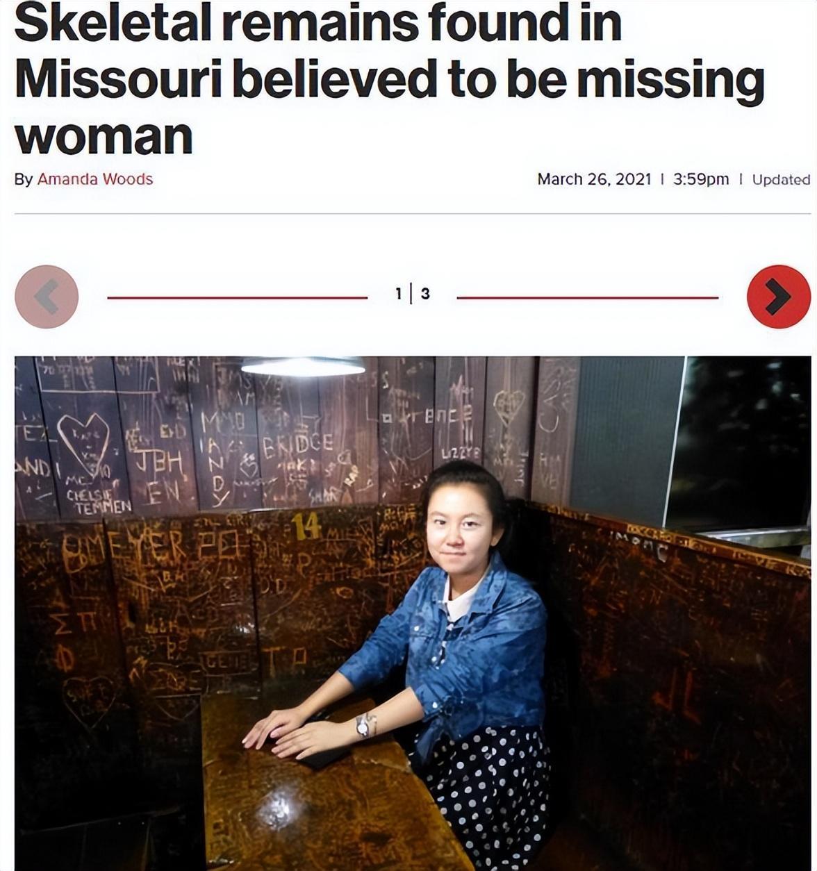 女硕士失踪案进入审查起诉阶段，深度解读事件进展与影响