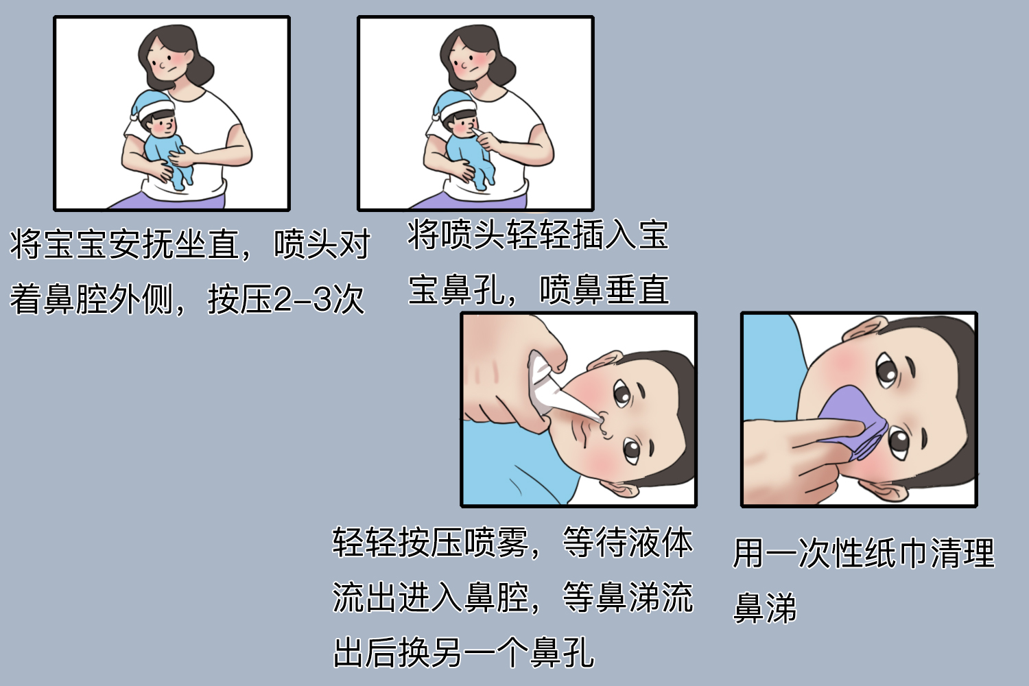 流浪的心灵   第3页