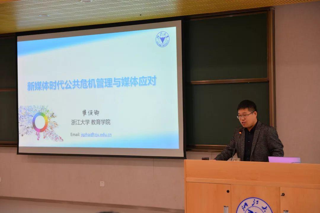 浙大副教授相亲要求女方需为00后形象佳，探讨背后的社会现象与观念变迁