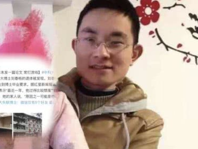 硕士失联丈夫，探寻背后的故事与真相