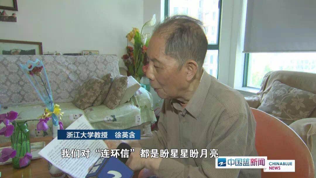 浙大有个很能说的教授