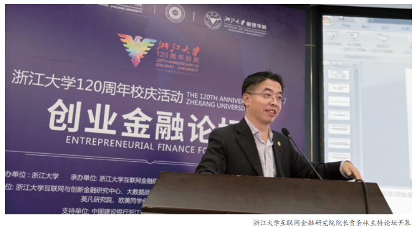 浙大讲授，探索知识的无限魅力
