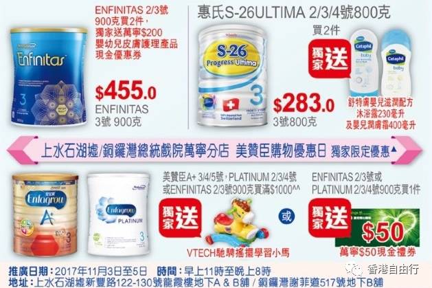 屈臣氏已暂时停售相关产品，深度解读背后的意义