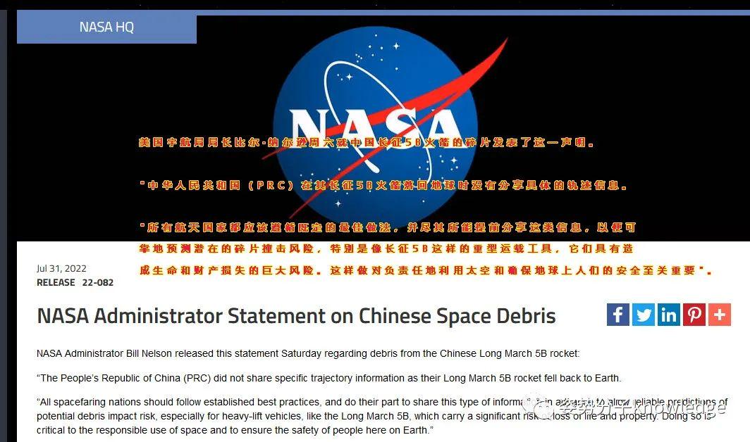 美国宇航局发出警告，太空探索的未来挑战与风险
