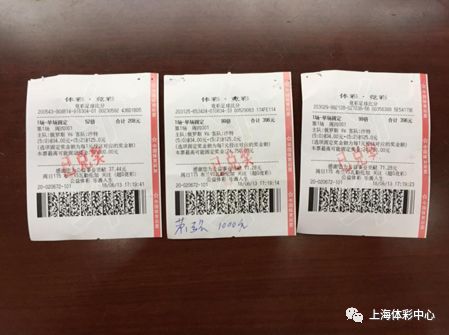 上海买彩票中奖，梦想照进现实