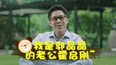 霍启刚被气哭的背后故事