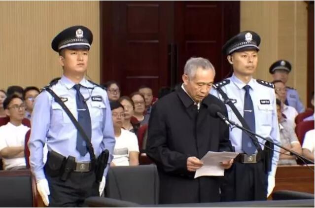 光大原董事长判15年，深度解读事件背后的问题