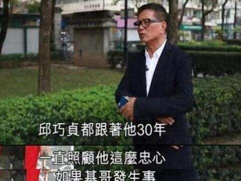 李兆基生前访谈视频，回顾与启示