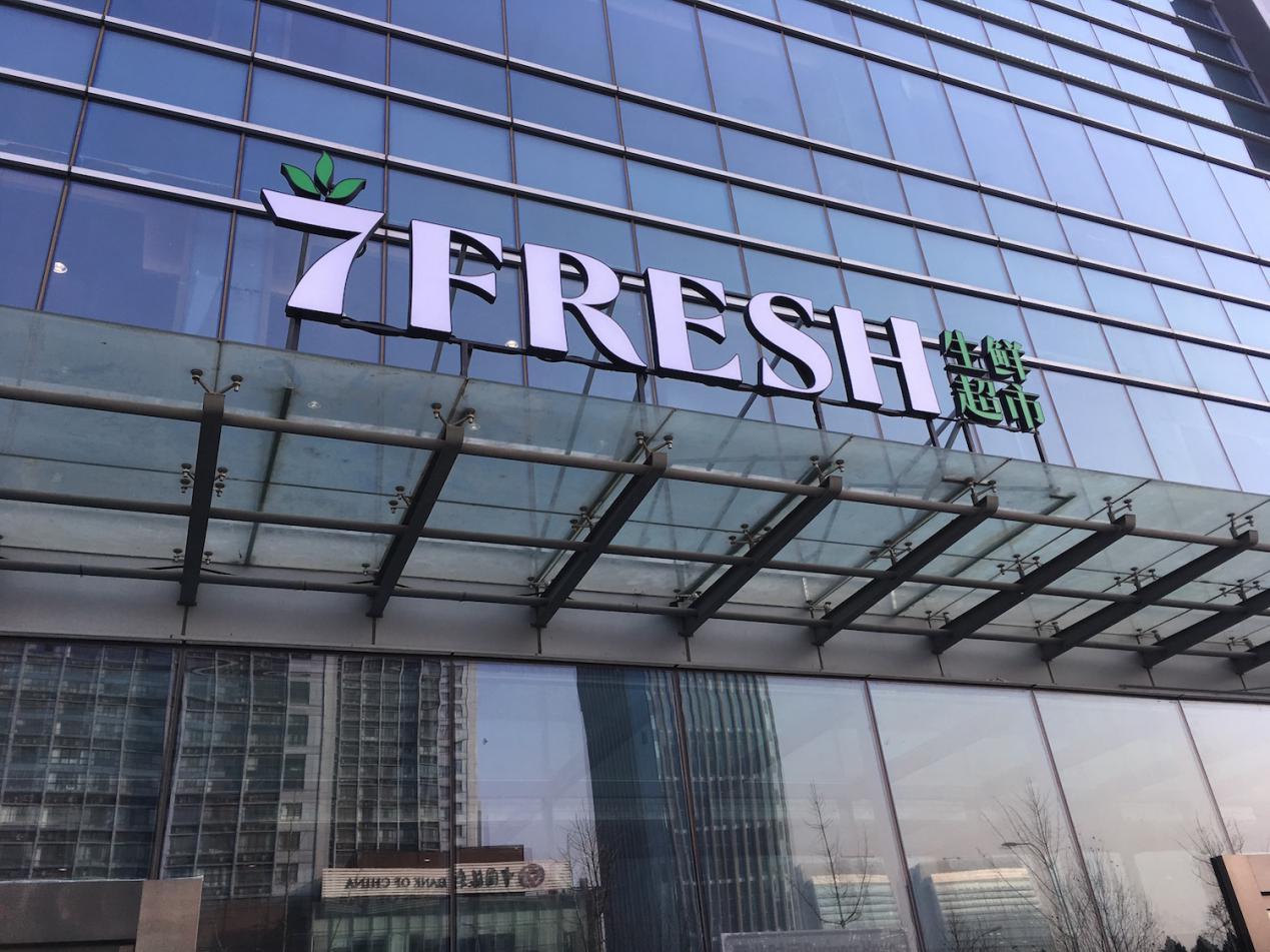 新业态新模式带动新型消费，趋势与机遇