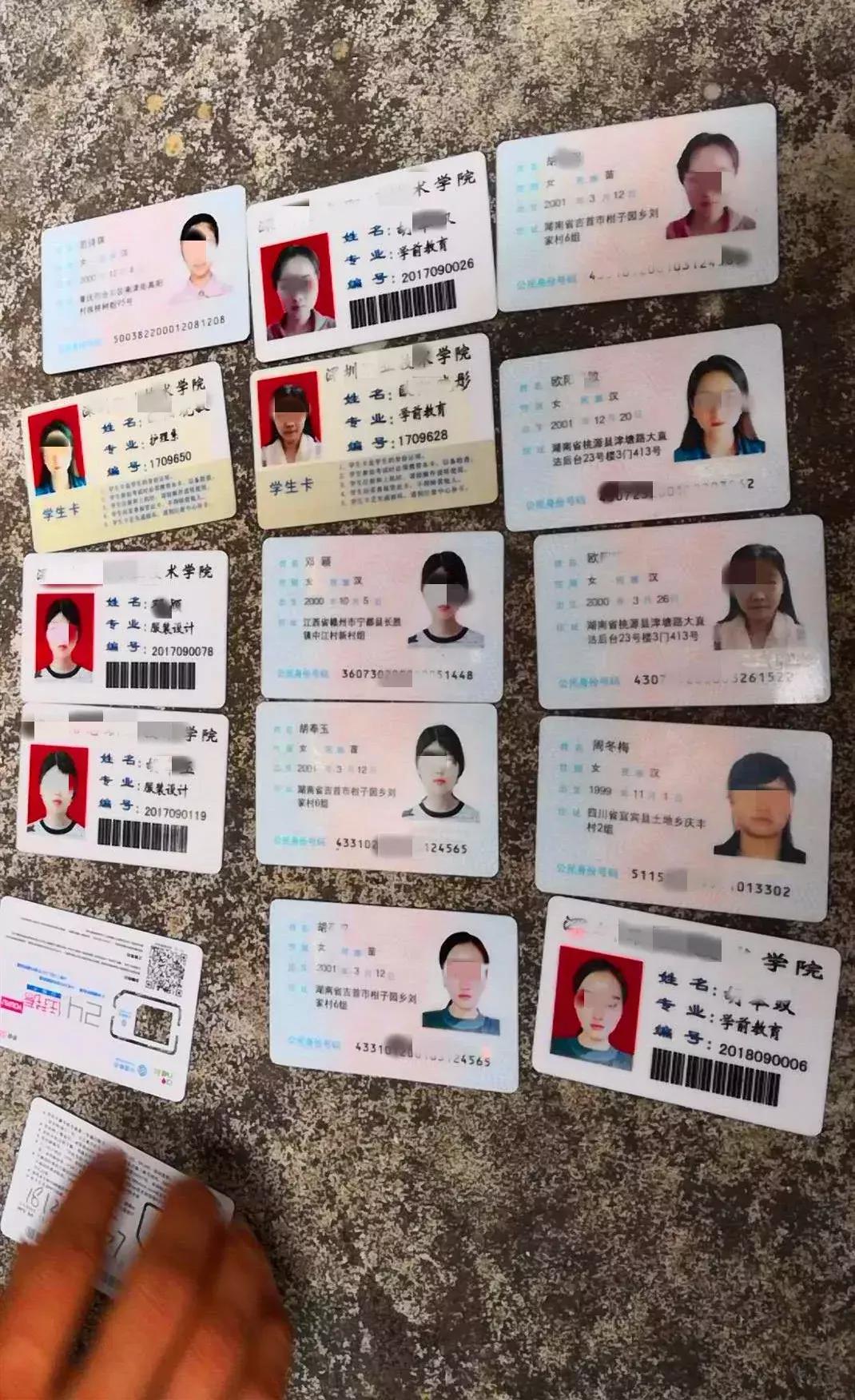 招嫖被骗200背后的故事，警惕网络欺诈