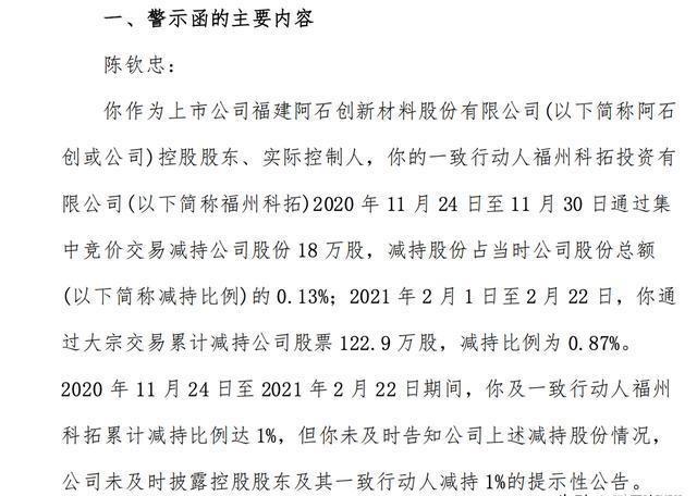 韵达快递被立案调查的文章分析