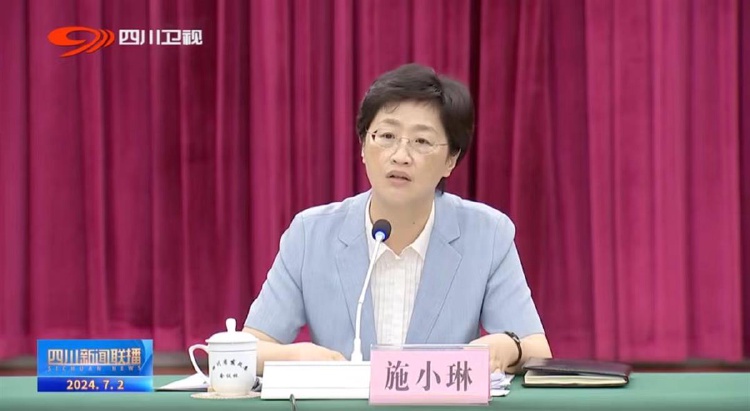 四川省长施小琳会见华为前首席财务官孟晚舟