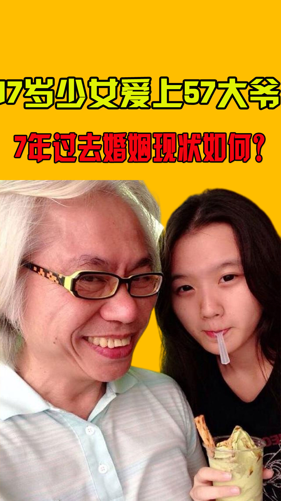 暝色透寒月华浅 第4页