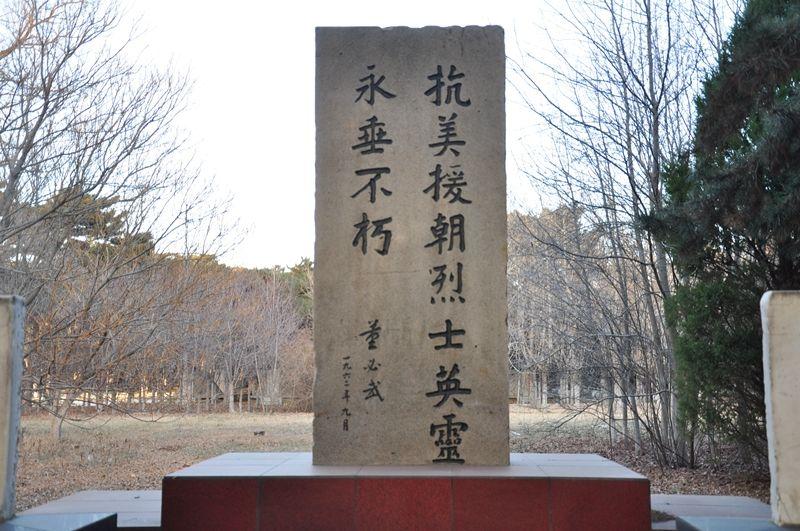 暗夜的旅者  _1 第4页