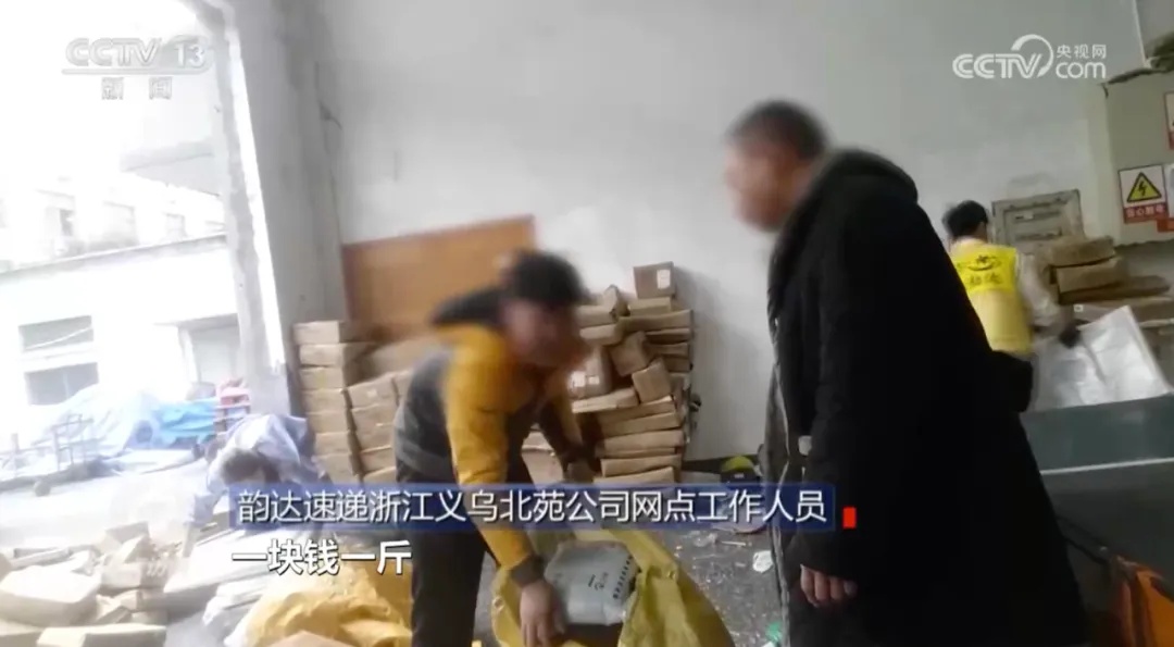 纸上的梦境   第4页
