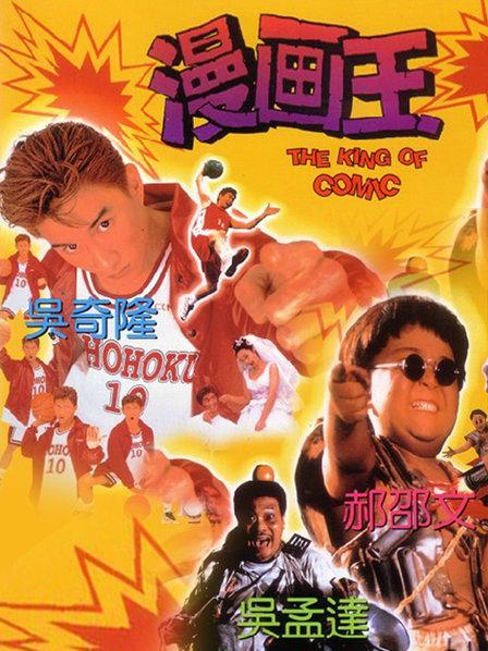 电影大画王上线观看全解析