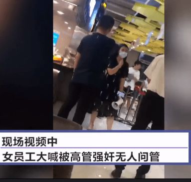 中国富商遭家办员工侵吞4亿元，深度剖析事件始末