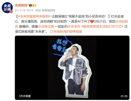 余承东小尼逛上海AWE展，科技与时尚的完美交融