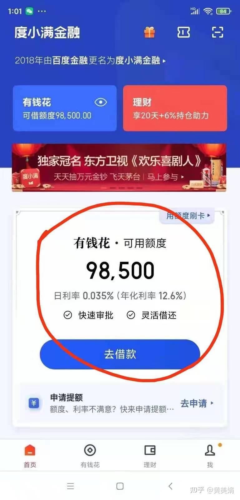 迷人的夜色  _1 第3页