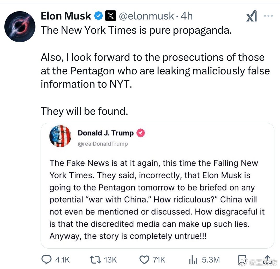 特朗普辟谣马斯克将听取对华开战简报，真相究竟如何？