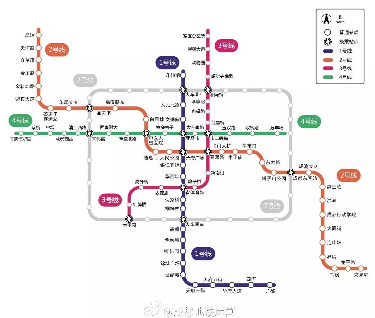 伴旅 第4页