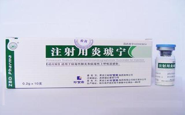 夏日清风 第3页