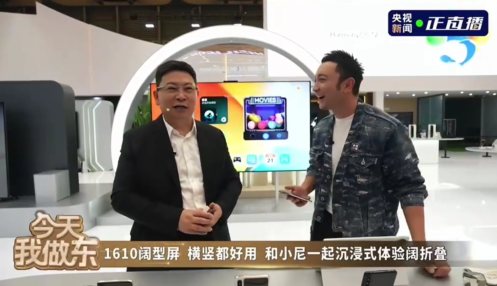 余承东回应被骂，我情商比较低