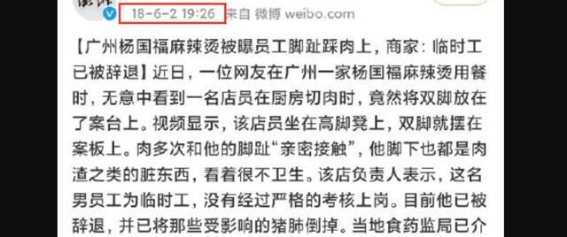 破碎的梦   第3页