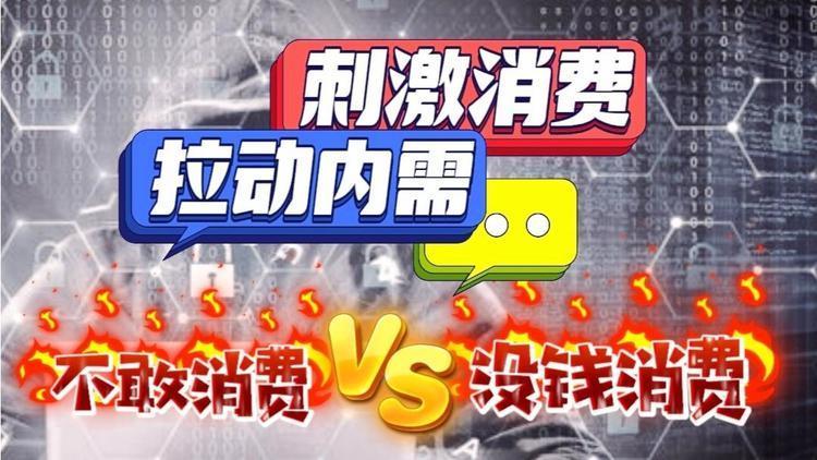 多家银行下调消费贷利率，背后的原因与影响分析