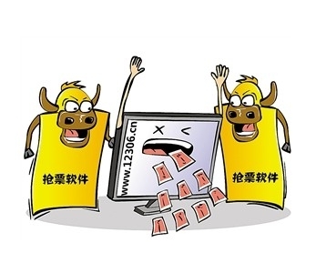 警方揭秘黄牛抢号秘籍，一网打尽非法手段