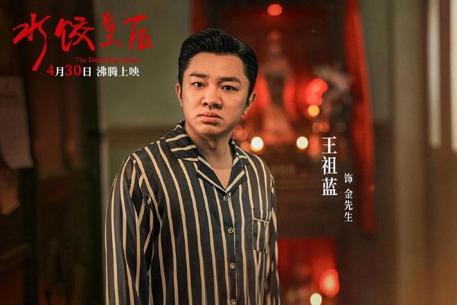 饺子电影演员，荧幕背后的故事与魅力