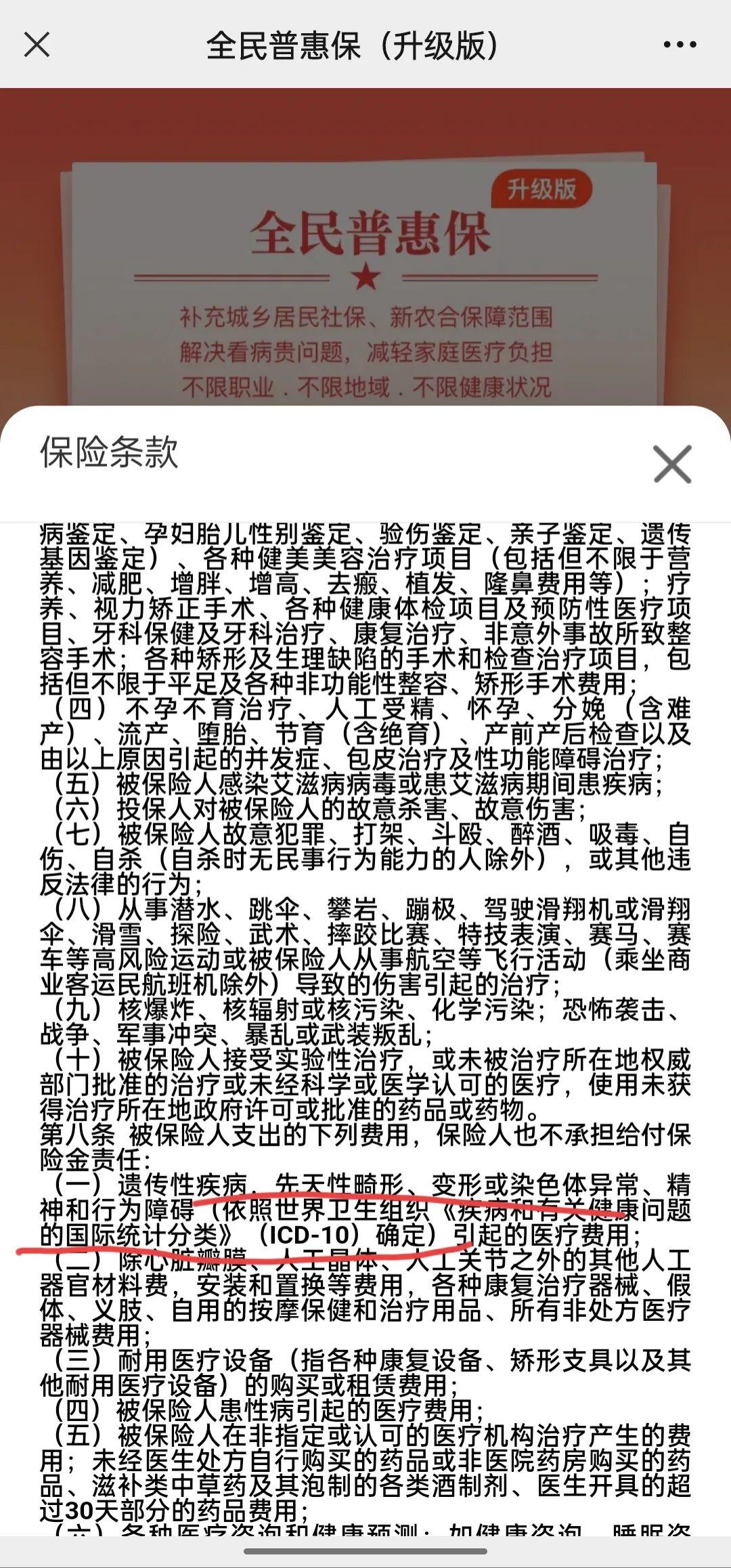 地方新闻 第290页