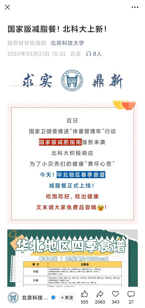 雨夜思绪 第3页