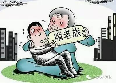 冷月如霜 第3页